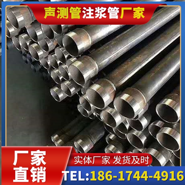 宜宾桩基施工声测管在地震区的应用要求